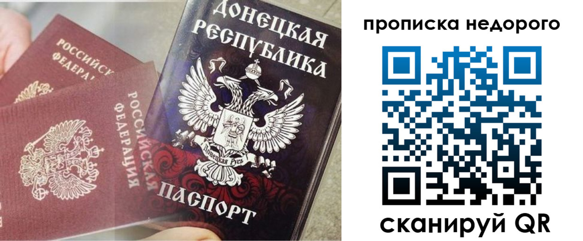 временная регистрация госуслуги в Топках